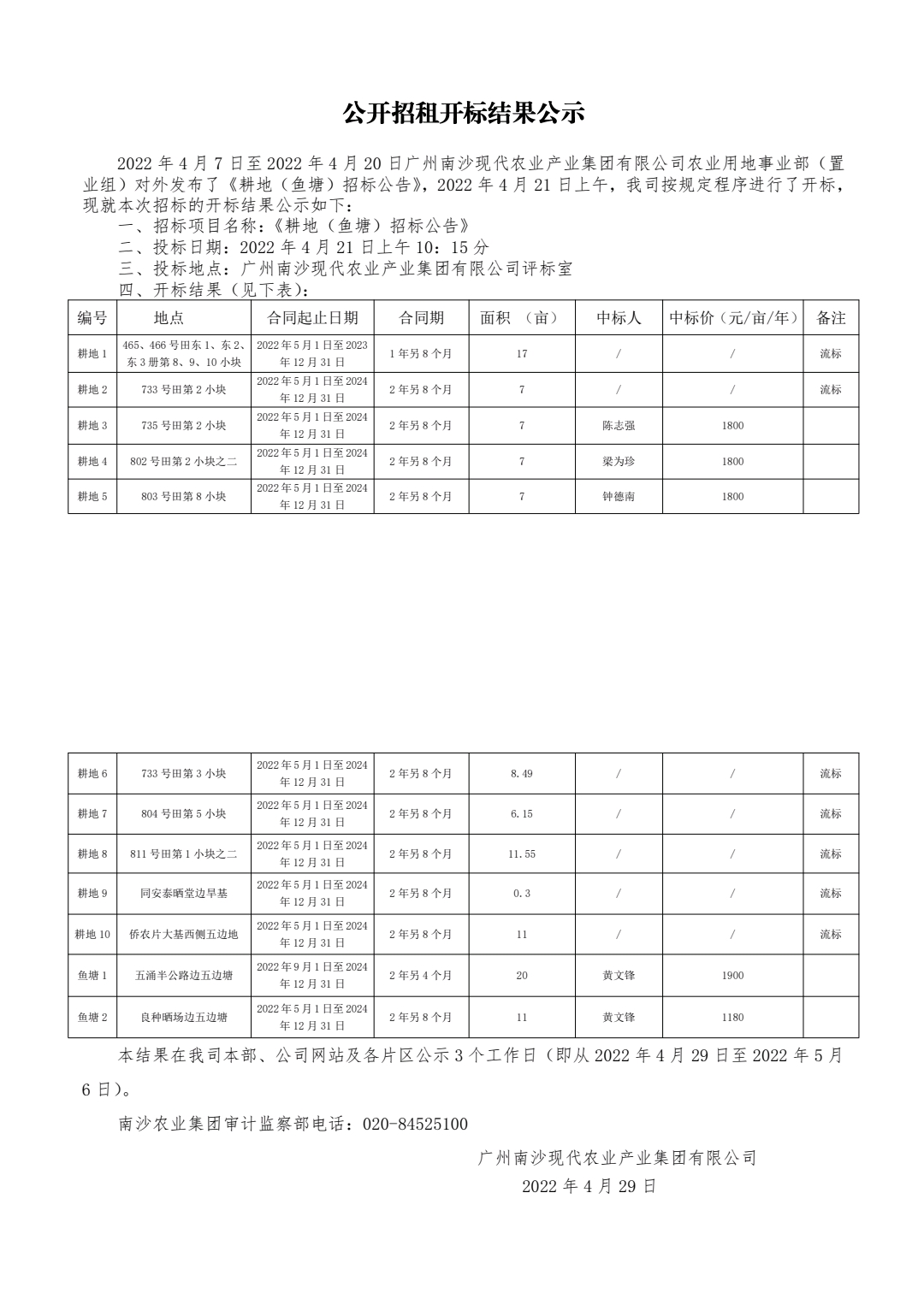 18luck新利客户-新利18官方彩票-新利平台登录网址