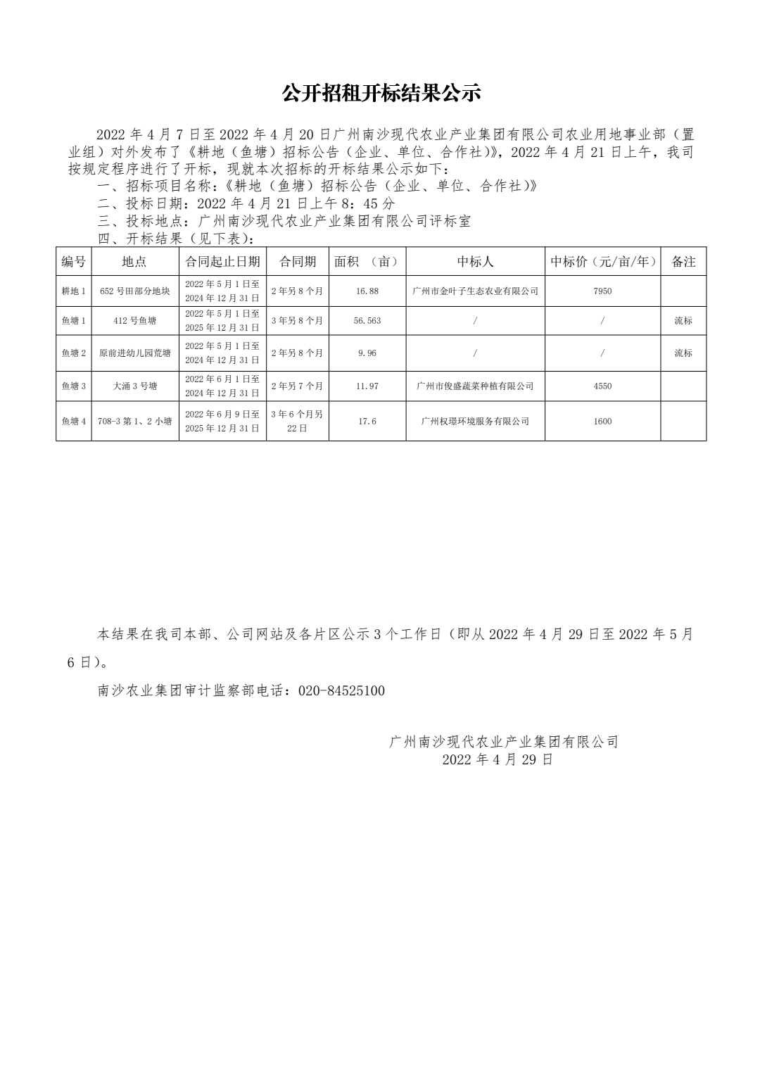 18luck新利客户-新利18官方彩票-新利平台登录网址